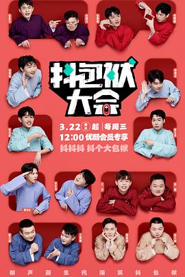 温州seo优化草根琼琼新浪博客